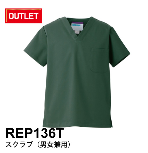 REP136Tスクラブ（男女兼用）