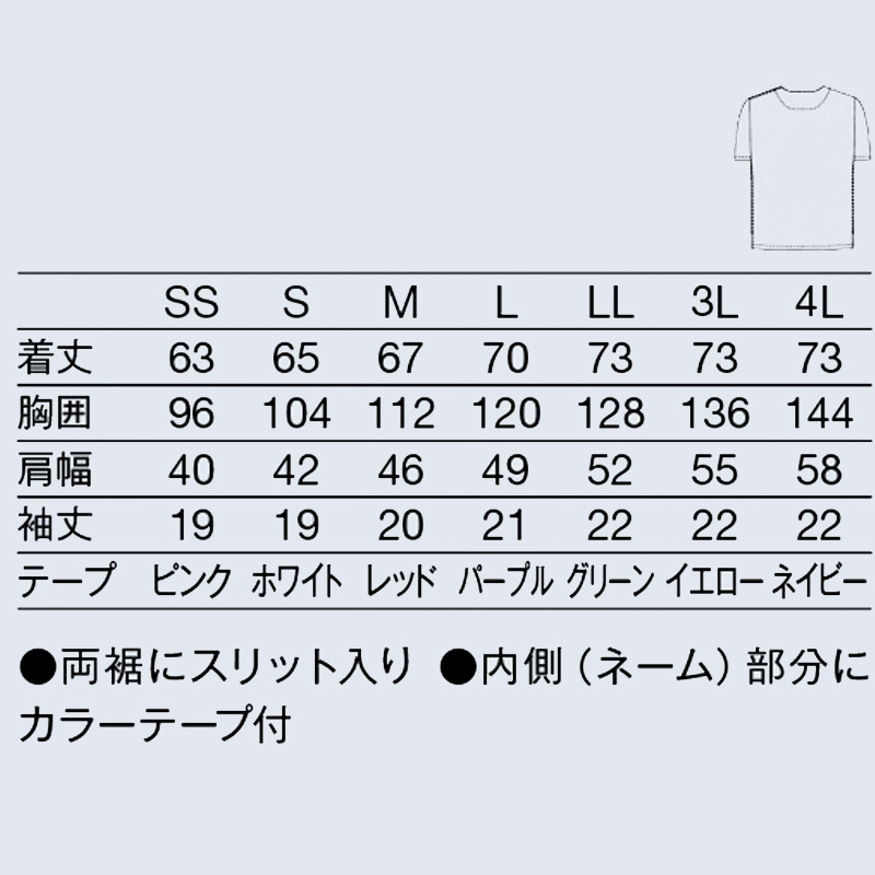 133スクラブ（男女兼用）(ダークネイビー/SS)｜KAZEN公式オンラインストア