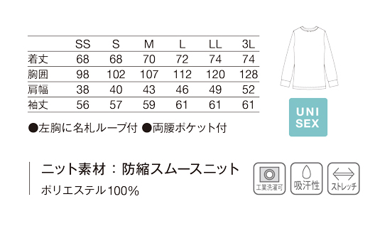 KZN205カーディガン（男女兼用）(ネイビー/SS)｜KAZEN公式オンラインストア