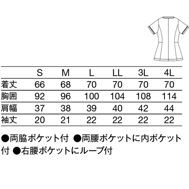 780レディスジャケット半袖(ネイビー×スモーキーブルー/S)｜KAZEN公式