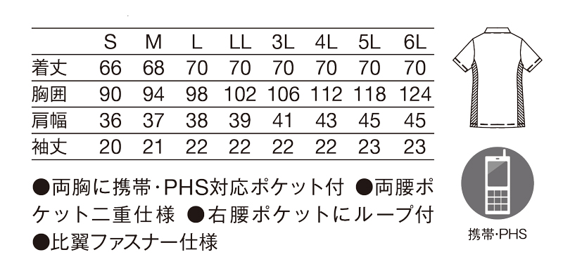 972レディススクラブ（前開き）(サックス×ネイビー/S)｜KAZEN公式