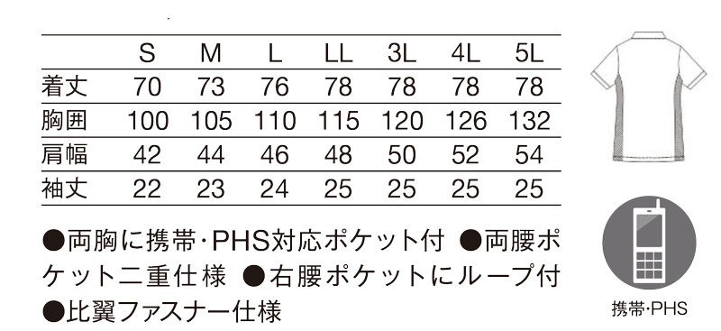 974メンズスクラブ（前開き）(ラベンダー×ネイビー/5L)｜KAZEN公式