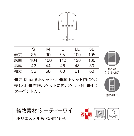 【新品コード未使用】診察ができるvol1,2 新製品「診察台アドバンス」「診察台ホライゾン」登場 | 動物用医療