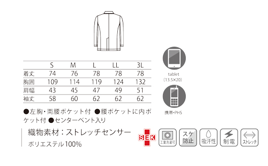 KZN111メンズブレザー(ホワイト/S)｜KAZEN公式オンラインストア