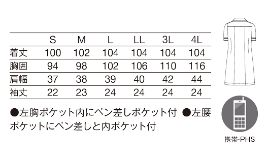 kazue　サイズ1 021ワンピース半袖(ホワイト×ピンク/S)｜KAZEN公式オンラインストア