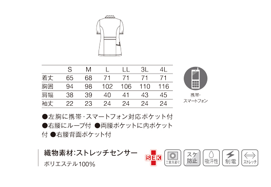 C3fit ジャケット　レディースSサイズ 773レディスジャケット半袖(サックス×ホワイト/S)｜KAZEN公式