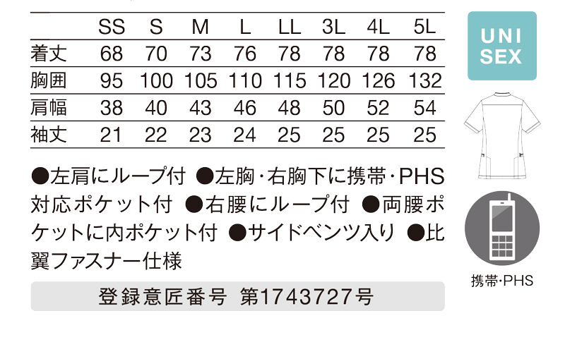 KZN705スクラブジャケット半袖(男女兼用)(カーキ×ネイビー/SS)｜KAZEN
