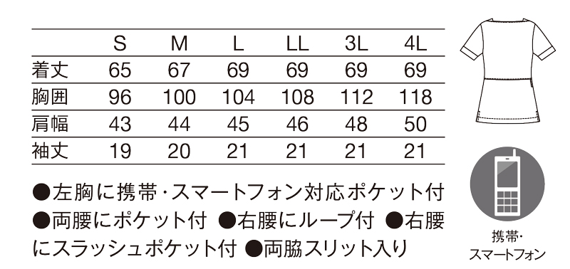 KZN312レディスプルオーバー(ベージュ/S)|KAZEN公式オンラインストア KZN312レディスプルオーバー(ベージュ/S)|KAZEN公式オンラインストア