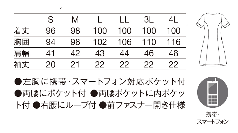 カエルゼンタイ　女性サイズ KZN321ワンピース半袖(ネイビー/S)｜KAZEN公式オンラインストア