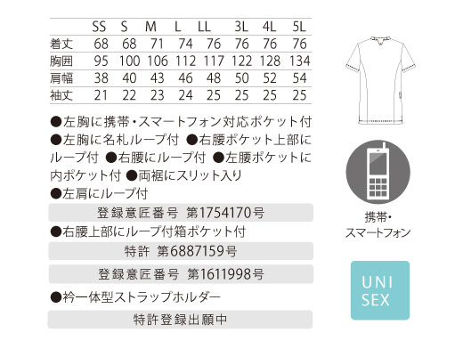 KZN714スクラブ半袖（男女兼用）(カカオブラウン/SS)｜KAZEN公式