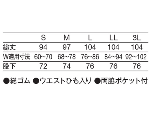 829ストレートパンツ(ネイビー/S)｜KAZEN公式オンラインストア