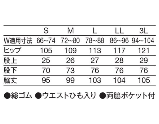 832ストレートパンツ(ネイビー/S)｜KAZEN公式オンラインストア