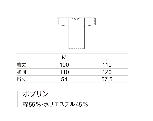 227検診衣(サックス/M)｜KAZEN公式オンラインストア