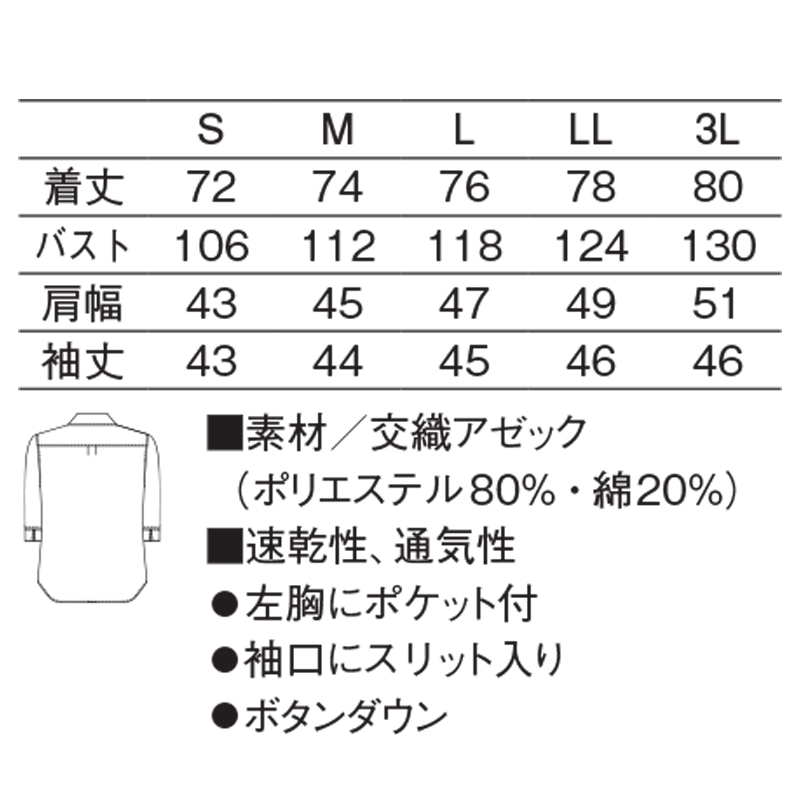 614メンズシャツ七分袖(ブラック/S)｜KAZEN公式オンラインストア