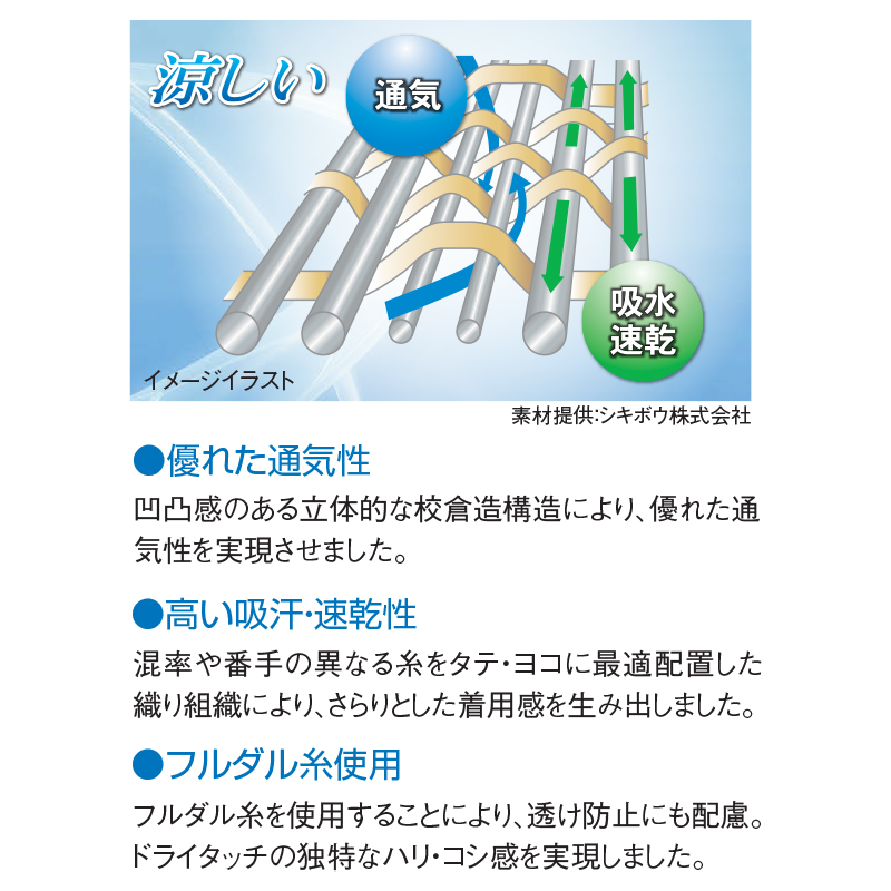 614メンズシャツ七分袖(ブラック/S)｜KAZEN公式オンラインストア