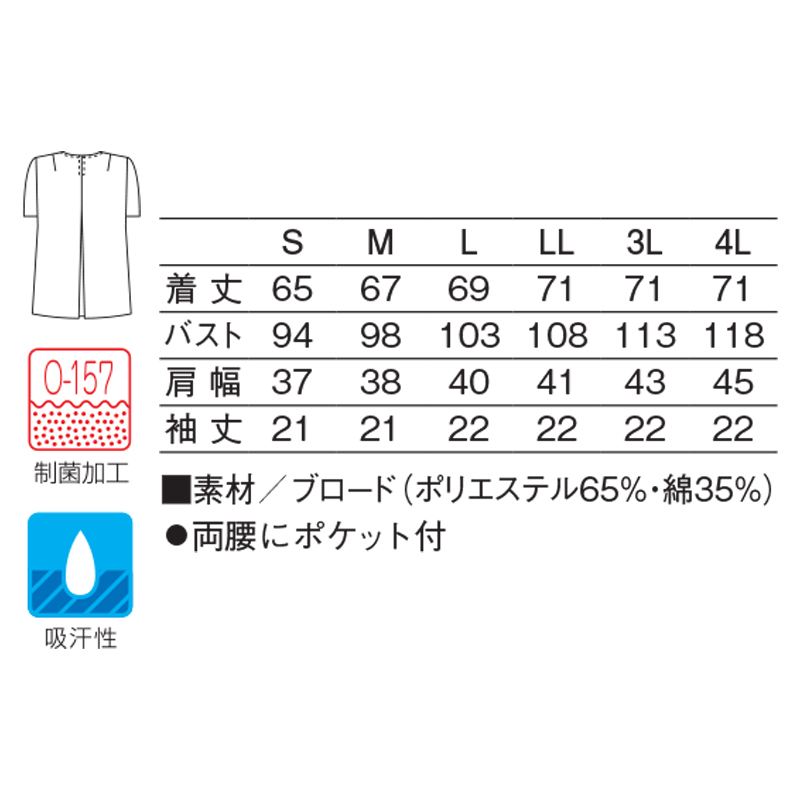 なか確認ページ カワサキパーツ/ウエア＆グッズオンラインショップZX-12R'06-'02ｻｰﾋﾞｽ