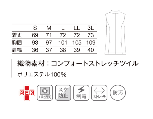 KZN257レディスジレ(ネイビー/S)｜KAZEN公式オンラインストア