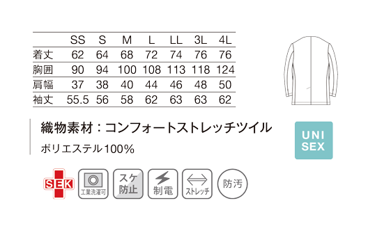 kostnページ KZN258ジャケット（男女兼用）(ベージュ/SS)｜KAZEN公式オンラインストア