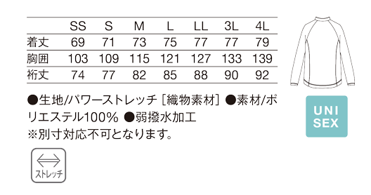 KZN250ストレッチジャケット(ブラック/SS)｜KAZEN公式オンラインストア