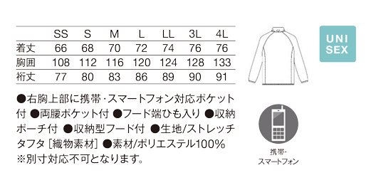 KZN255ウィンドブレーカー(ネイビー/SS)｜KAZEN公式オンラインストア