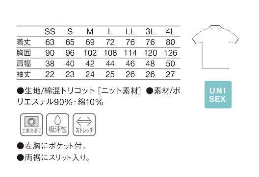 237ポロシャツ半袖(ネイビー/SS)｜KAZEN公式オンラインストア