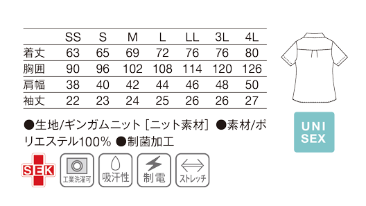 APK238ニットシャツ(ブルー/SS)｜KAZEN公式オンラインストア
