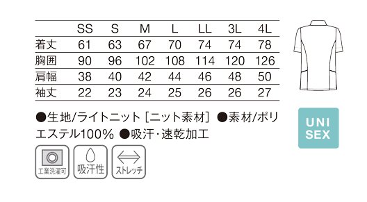 KZN231ニットシャツ(ネイビー/SS)｜KAZEN公式オンラインストア