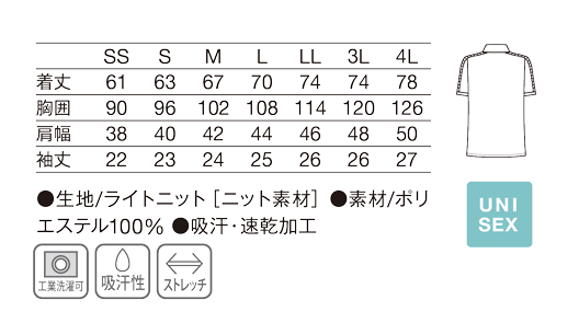 KZN232ニットシャツ(ネイビー/SS)｜KAZEN公式オンラインストア