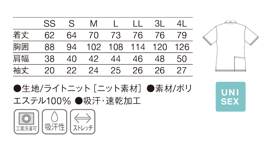 KZN234ニットシャツ(ネイビー/SS)｜KAZEN公式オンラインストア