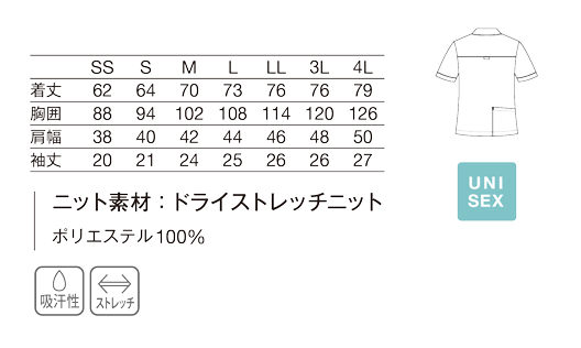 KZN262楽ポロ(ネイビー/SS)｜KAZEN公式オンラインストア